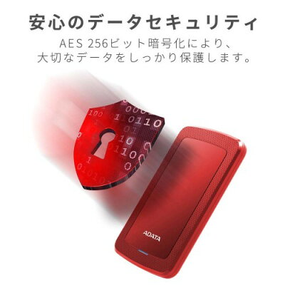 楽天市場 A Data 外付けポータブルhdd Ahv300 2tu31 Cbk 価格比較 商品価格ナビ 楽天市場 A Data 外付けポータブルhdd Ahv300 2tu31 Cbk 価格比較 商品価格ナビ